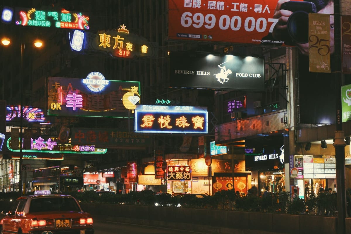 The scene of the signs – a close look at Hong Kong shop signs as socio-cultural representations